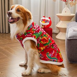 New Year Dog Clothes Northeastern Style Floral Coat Corgi Medium-Sized Dog Border Collie Labrador Large Dog Vest Golden Retriever Pet