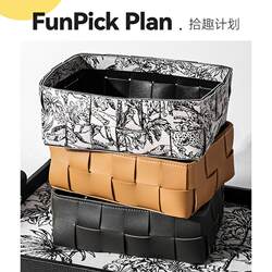 Retro French Style Desktop Storage Basket, Key Dressing Table, Perfume, Makeup and Skin Care Product Storage Box, Miscellaneous Bedside Organization