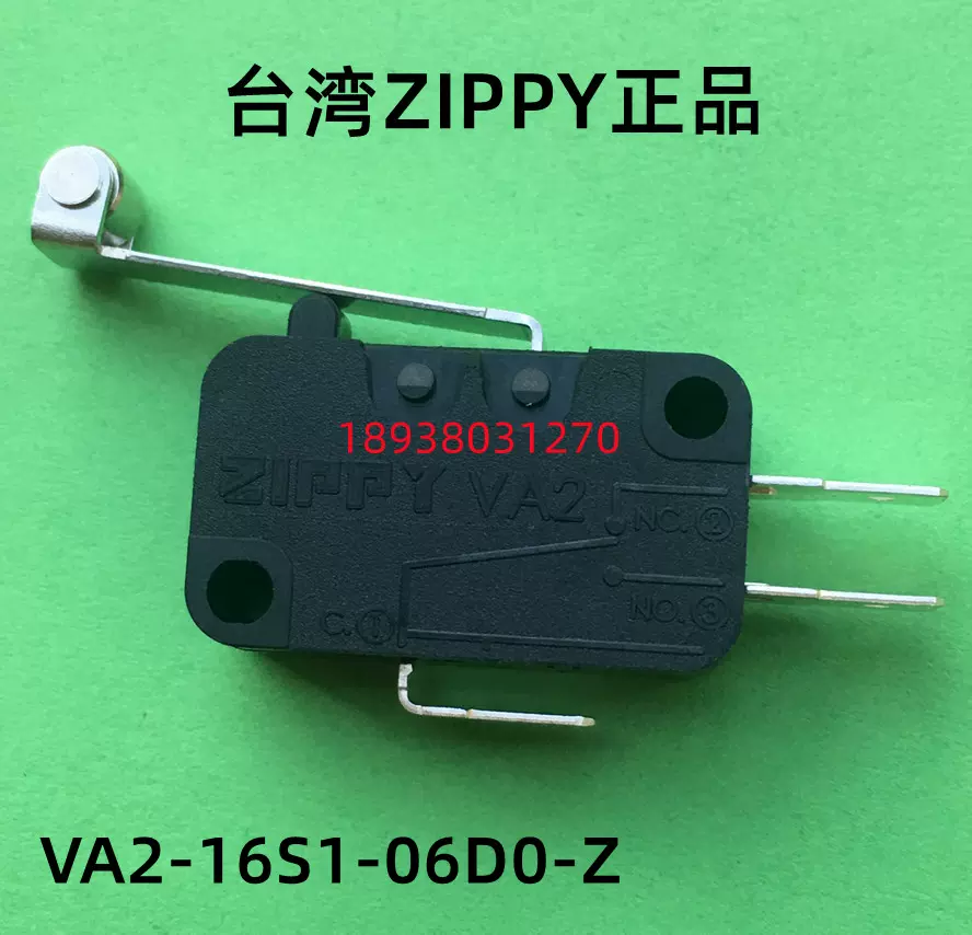 台湾新巨ZIPPY原装正品微动开关VA2-16S1-06D0-Z 行程开关VA2-Taobao 