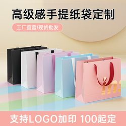 Guangzhou High-End Gift Bags Kraft Paper Bags with Logo Printed Shopping Bags Thickened Clothing Store Corporate Packaging Tote Bags