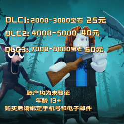 Roblox 99Night in the Forest 99 Night in the Forest Gem Account International Server