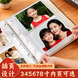 Leather Photo Album, Large Capacity Family Album with Insert Pages, Ring-Bound Style, 345678inch Optional Inner Pages