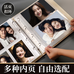 Loose-Leaf 3-Inch 4-Inch 5inch 6inch 7inch 8inch Leather Photo Album Commemorative Album Large Capacity Family Couple Photo Album