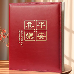 Large-Capacity Photo Album, Commemorative Album with Insertable Pages, Various Inner Pages Available, Family 5inch 6inch 7inch Loose-Leaf Photo Album Six