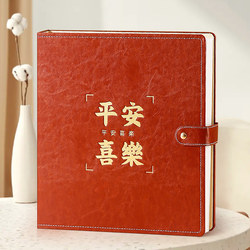 Heritage Quality Photo Album with Snap Closure, Large Capacity Family Memory Album, 6inch Photo Album Storage Book 5inch