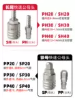 Thép carbon tự khóa loại C khớp máy bơm không khí phụ kiện máy nén khí súng hơi nhỏ ống oxy nhanh nam và nữ đầu khí nén dụng cụ đầu nối hơi nhanh đầu nối ống hơi 6mm Đầu nối khí nén