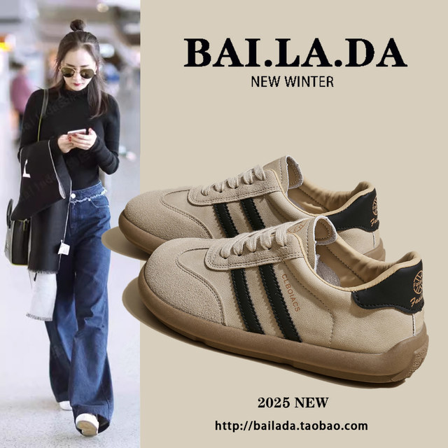 Hot German training shoes women's shoes 2025 autumn new style huge and beautiful versatile casual forrest shoes summer shoes