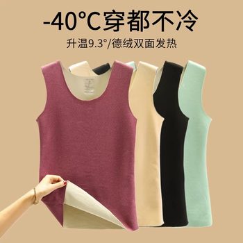 
Women's seamless thermal vest German velvet fever autumn