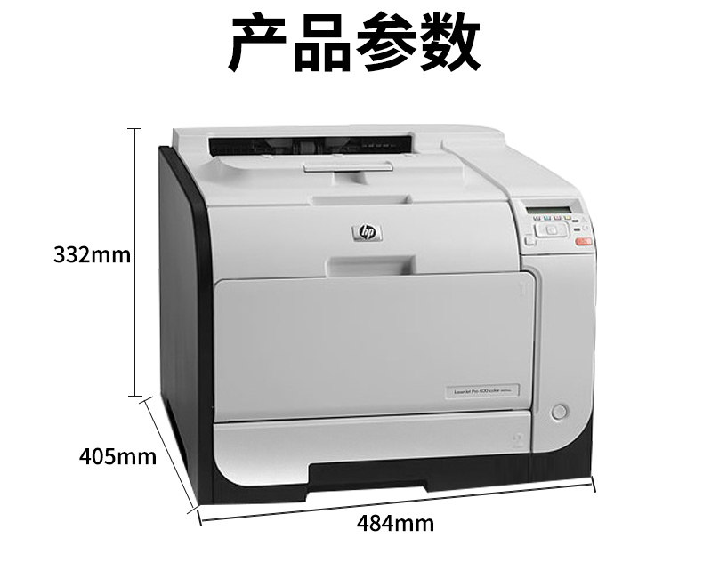 HP Laserjet Pro M451dn カラーレーザープリンター