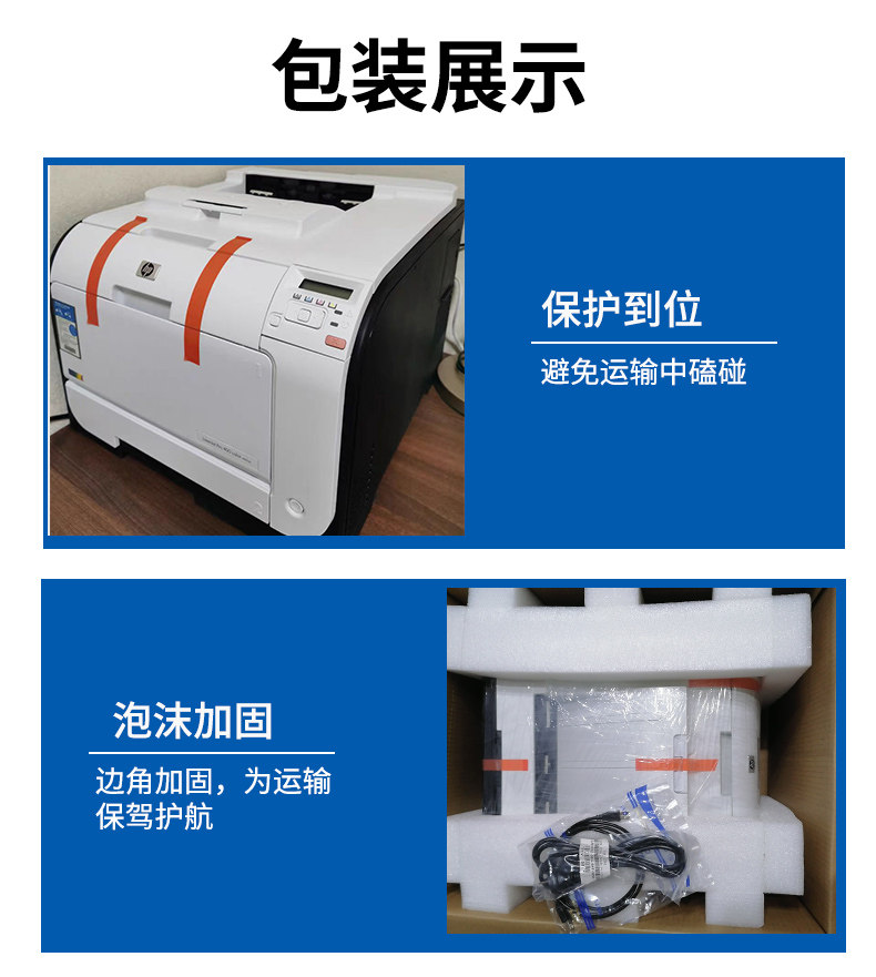 プリンター・複合機 HP M451dn HP LaserJet Enterprise Color M555dn（7ZU78A#ABJ）プリンター 製品