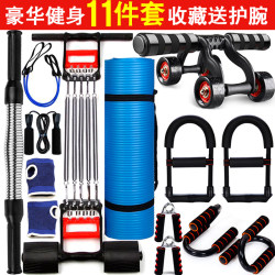 Men's Exercise Set, Grip Strength Bar, Resistance Band, Wrist Strength Device, Sports Equipment, Home Fitness Equipment Combination, Arm Strength Device