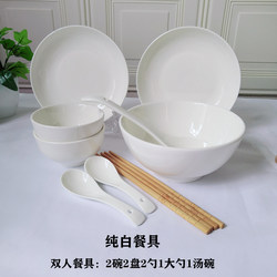 Dish Set for Home Use, Bowl and Plate Set for One Person, Tableware Set for 4 People, Ceramic Bowls and Chopsticks, 3-Sided Bowl, Single Person Couple Set for 2 People