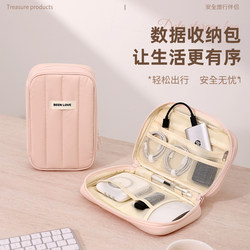 Large-Capacity Portable Travel Charger, Headphone Organizer, Digital Storage Bag, Power Bank, Data Cable Storage Bag