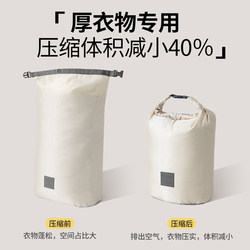 Portable Packing Storage Bag, Travel Luggage Organizer, Travel Clothing Storage Bag, Roll-Top down Jacket Compression Bag