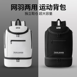 Badminton Bag, Sports Fitness Tennis Bag, Swimming Backpack, Men's and Women's Training, High School and College Students' Yoga Equipment