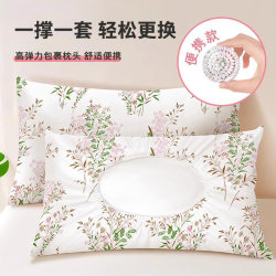 A Must-Have Travel Essential: a Portable Toiletry Kit for Staying in Hotels and Traveling on Business Trips, Including Disposable Pillowcases