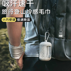 Eight-Piece Set of Essential Hiking Gear for Women, Travel Supplies for Hiking and Climbing, Short-Term Portable Small Items