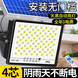 2026 New Solar Lights Outdoor Lighting Garden Lights Super Bright High Power Waterproof Indoor and Outdoor Household Street Lights