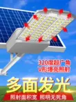 đèn pin acebeam 2023 Năng Lượng Mặt Trời Mới Đèn Ngoài Trời Đèn Sân Vườn Nông Thôn Đèn Đường Nhà Siêu Sáng Cơ Thể Con Người Cảm Biến Chống Nước Đường Ánh Sáng đèn pin cho xe đạp Đèn ngoài trời
