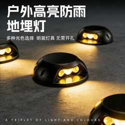 2026 New Model Underground Light Outdoor Waterproof Garden Villa Ground Light Side-Emitting Pathway Ultra-Thin Solar Turtle Shell Light