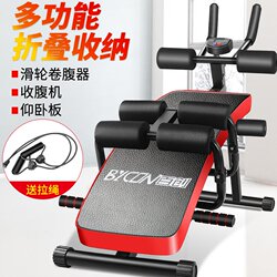 Baichuang Waist Strengthening Machine Home Multifunctional Foldable Waist Beauty Machine Supine Table Rowing Exercise Abdominal Machine
