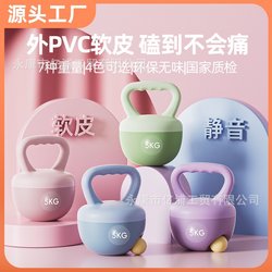 Soft kettlebell women's fitness home training butt shaping artifact bell kettle men's dumbbell sports kettle exercise