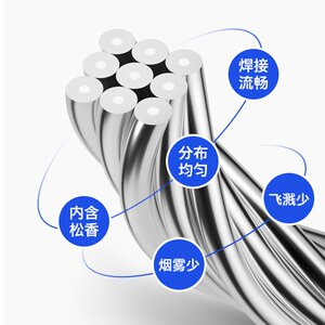 
Yuntai solder wire rosin core high activity leaded tin wire low melting point high purity 63A tin wire