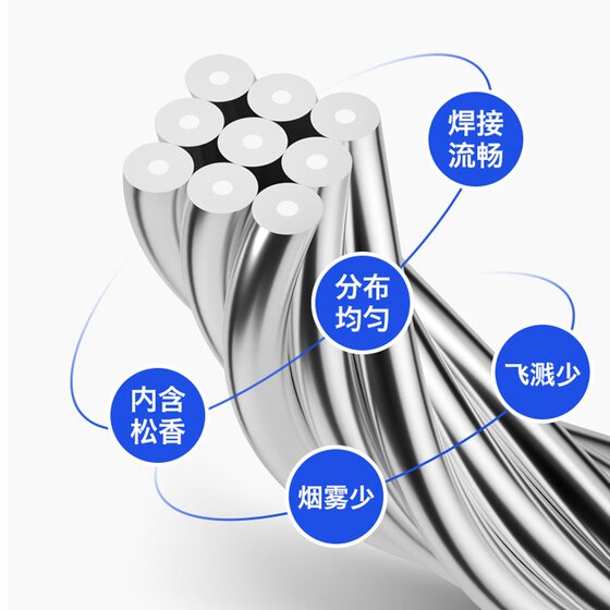 
Yuntai solder wire rosin core high activity leaded tin wire low melting point high purity 63A tin wire
