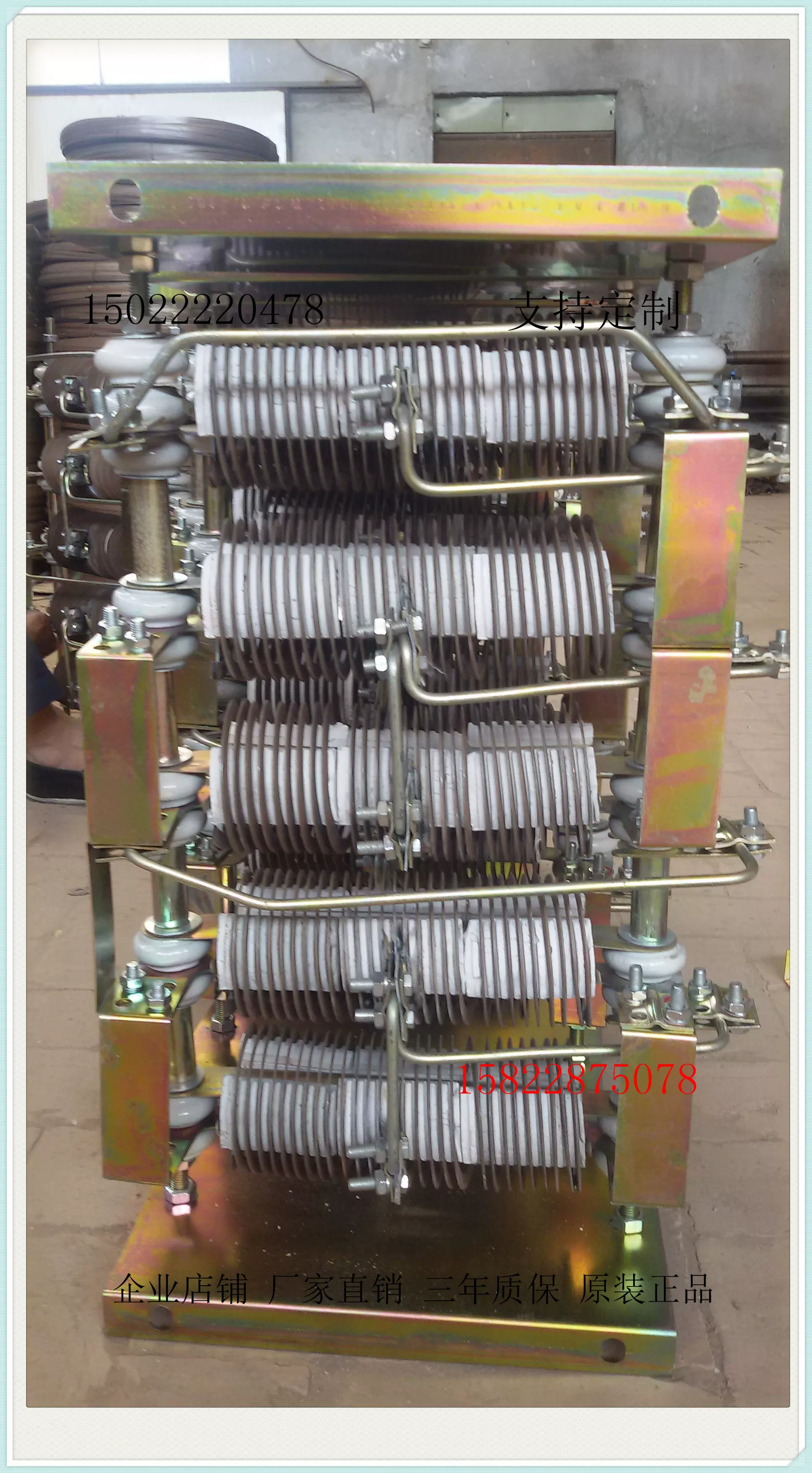 ZX15系列起重ZX15系列铁铬铝电阻器ZX15-55高阻电热合金电阻器-Taobao
