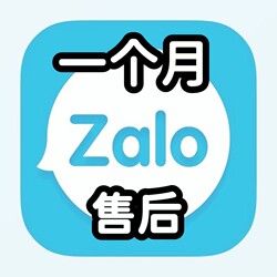 Vietnam Zalo Account Registration and Login Software, Troubleshooting for Domestic Users Using Their Own Phones