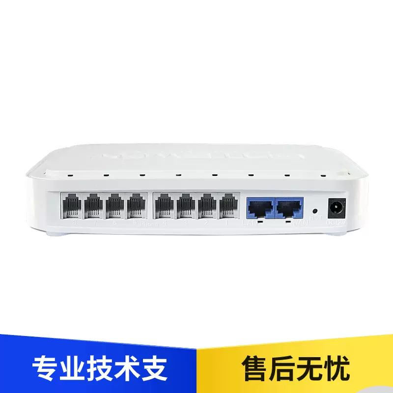 高科通信IAD-ZG1008电话IP语音网关8口SIP协议接入网关分机FXS-Taobao 