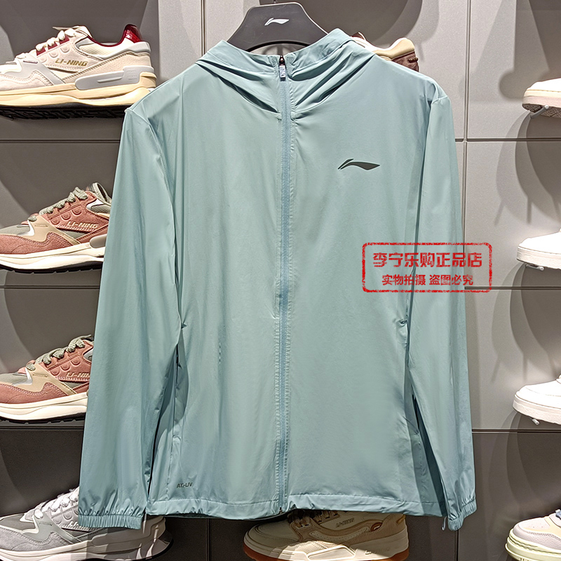Li Ning Men's Ice-Sensing Windbreaker - Summer 2024 Running Jacket