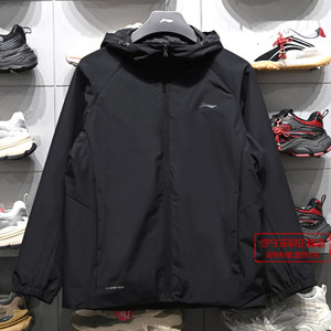 
Li Ning windbreaker 2026 spring new men's casual and comfortable three-dimensional water-repellent sports windbreaker AFDW079
