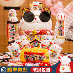 2026 New Model Lucky Cat Figurine, Opening Gift, Large Size, Automatic Waving Fortune Cat for Store Front Desk and Home Use