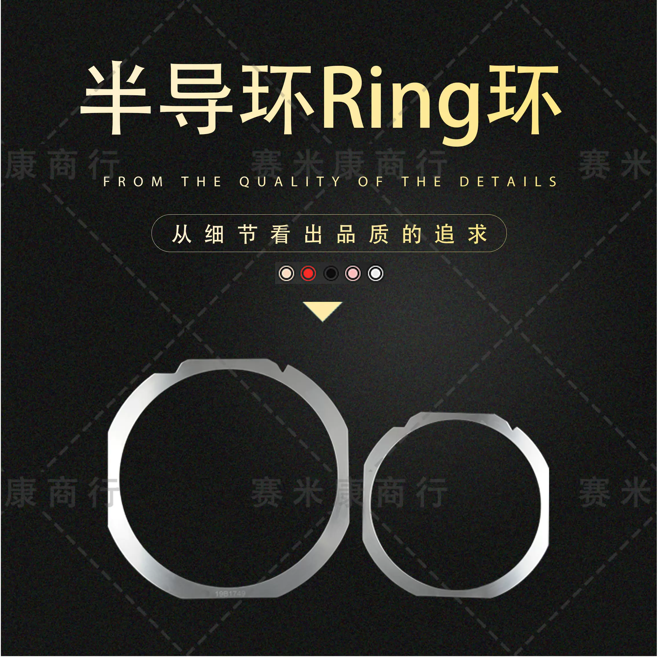 半导体圆片环铁圈环晶圆贴片环切割环8寸