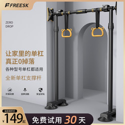 Horizontal Bar Indoor Home Use Children's Punch-Free Pull-Up Device Kids Door-Mounted Hanging Ring Single Bar Home Fitness Equipment
