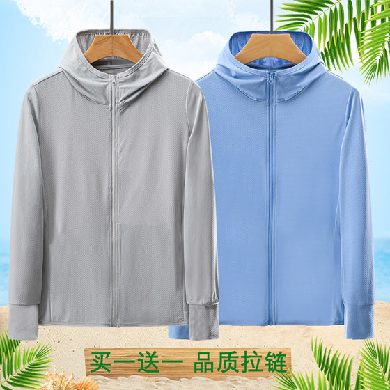 
Ice silk sunscreen clothes for men and women in summer light and light breathable sunscreen clothes for fishing casual sports jacket trendy