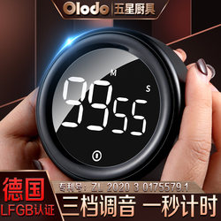 Kitchen Timer German Style ins Countdown Electronic Reminder Cooking Timer Rotating Timer Commercial Use