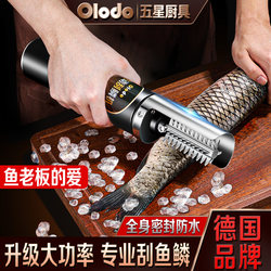 High-End Electric Fish Scale Remover, Advanced Scale Remover, Professional Fish Scale Scraper, Fully Automatic Fish Cleaning Brush Tool