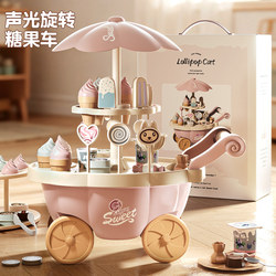 Children's Toy for Girls, Ice Cream Cart, Educational, for Babies Aged 3 to 6 Years and Above, Pretend Play Ice Cream, 2026 Gift