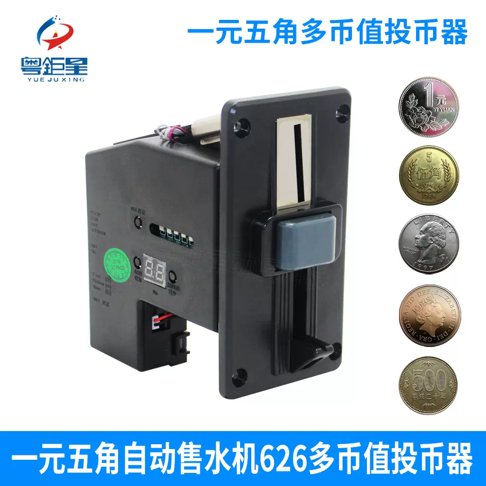 投 硬币 atm (99) 사진