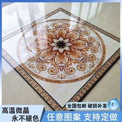 Living Room Parquet Floor Tiles 800X800 Entrance Microcrystalline Stone Parquet Tiles Restaurant Entrance Entrance Floor Flower Puzzle Tiles