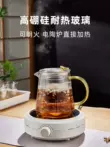 bộ ấm chén màu xanh ngọc Ấm trà thủy tinh lọc nhiệt độ cao hộ gia đình trà tách nước hoa văn dọc ấm trà điện gốm bếp sôi hoa bộ trà am tra nho bộ ấm trà cá chép 3d Ấm trà - Bộ ấm trà