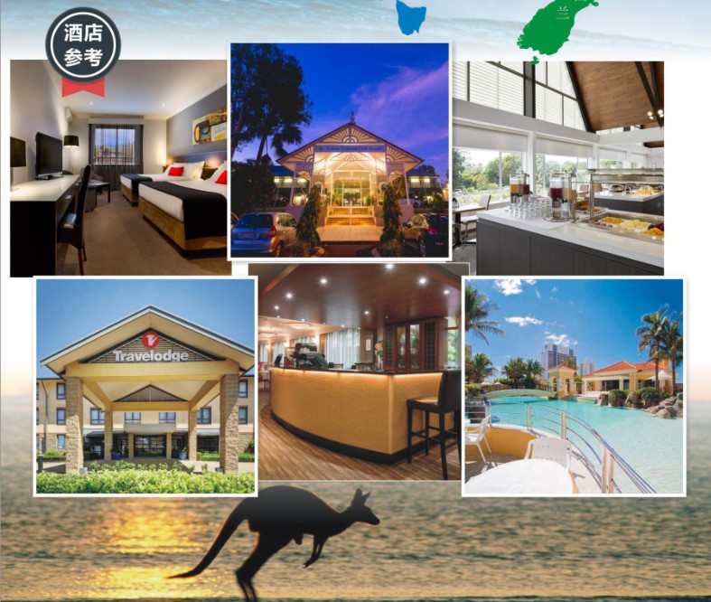 澳洲游成都直飞墨尔本 澳大利亚悉尼新西兰凯