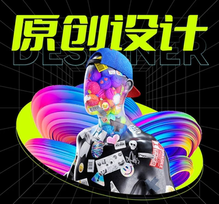 Flower Thousand Bones Advertising