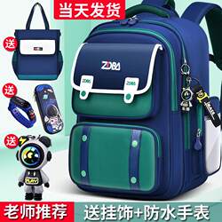 German Imported 2025 New Model Schoolbags for Boys in Grades 1, 2, 3, 4 to 6, Spine-Protecting Backpacks for Boys and Girls