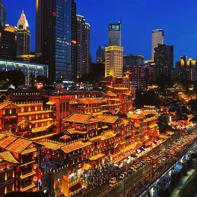 【含高铁】重庆旅游大足石刻白公馆磁器口古镇洪崖洞5天4晚跟团游