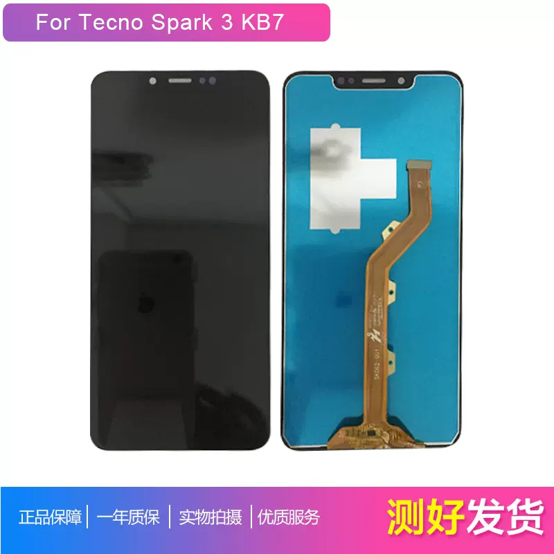 适用于Tecno 传音Spark KB7 LCD屏幕总成液晶screen display