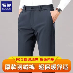 
Luo Meng men's new high-quality winter outer wear casual down trousers thickened warm goose down cotton trousers for men