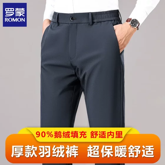
Luo Meng men's new high-quality winter outer wear casual down trousers thickened warm goose down cotton trousers for men